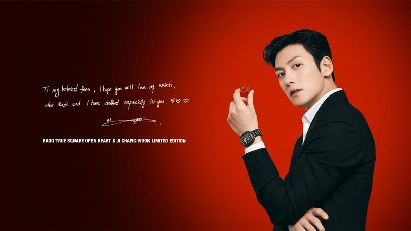 ความหลงใหลและค่านิยมร่วมกัน Rado